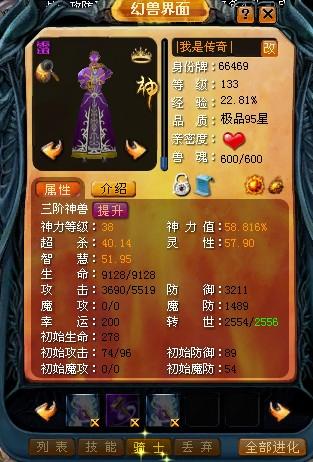 魔域永恒试炼战场，冒险者的乐园，你敢来挑战吗？