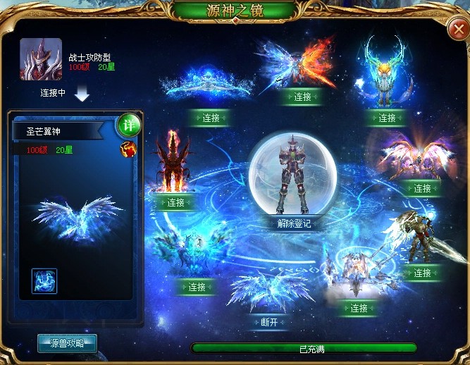 魔域口袋版gm无限资源版：畅玩魔幻MMORPG手游，体验无限资源乐趣